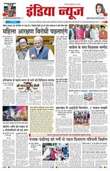 India News