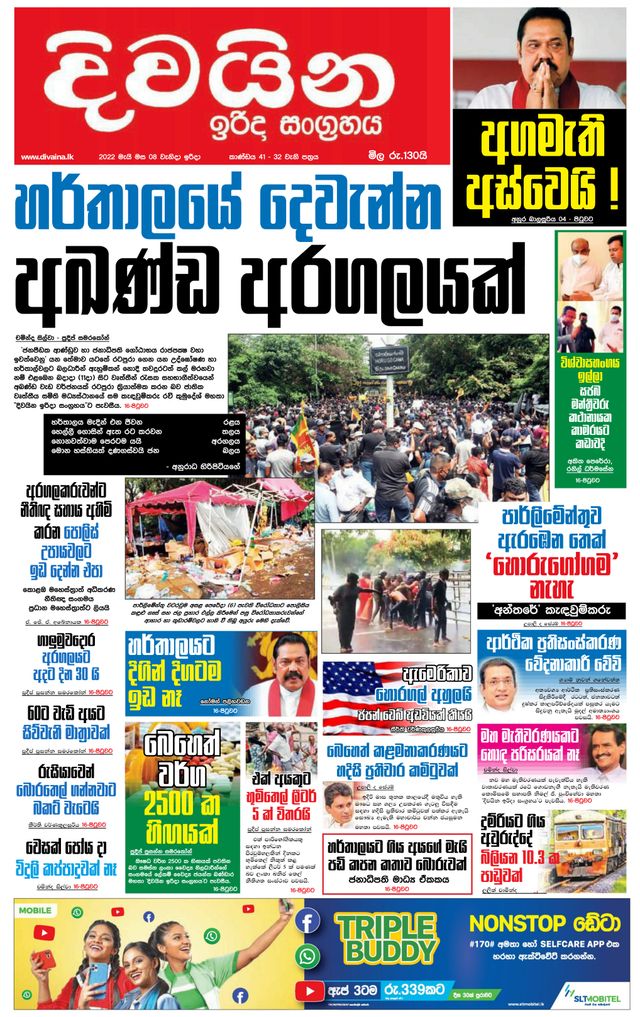 Vuélvete ilimitado con Magzter GOLD