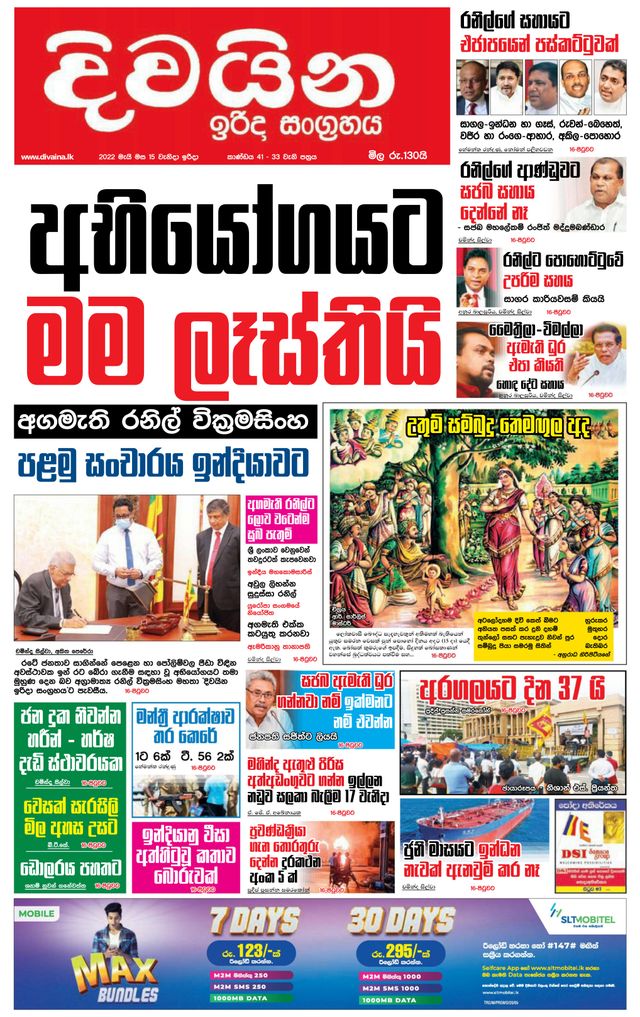 Vuélvete ilimitado con Magzter GOLD