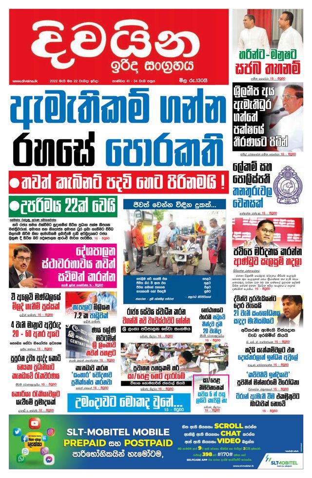 Vuélvete ilimitado con Magzter GOLD