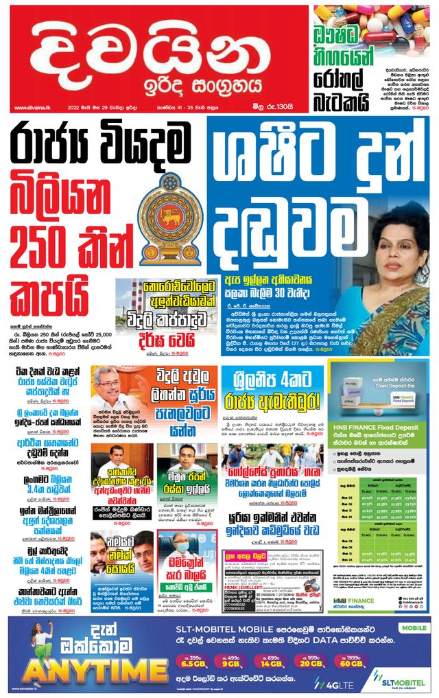 Magzter GOLD ile Sınırsız Olun