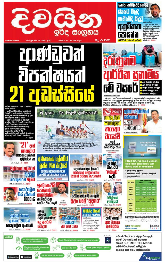 Vuélvete ilimitado con Magzter GOLD