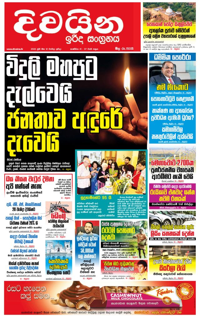 Mit Magzter GOLD unbegrenztes Potenzial nutzen