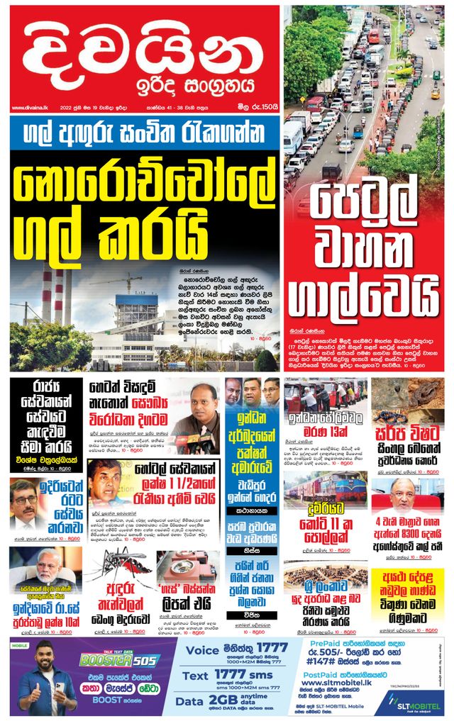 Vuélvete ilimitado con Magzter GOLD