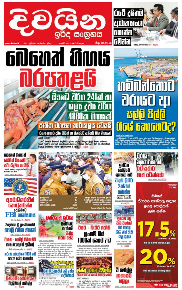 Vuélvete ilimitado con Magzter GOLD