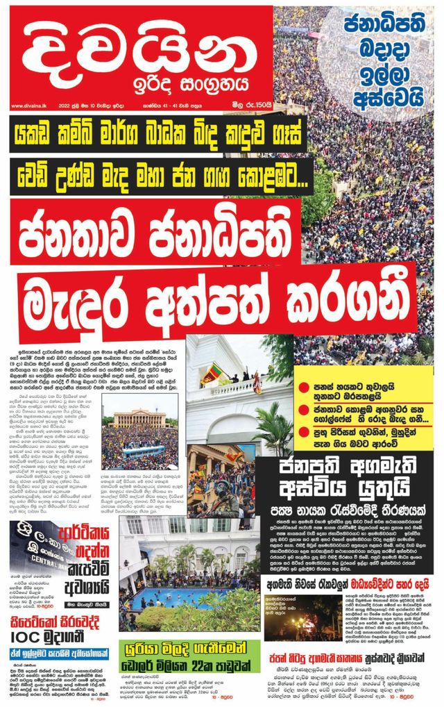 Mit Magzter GOLD unbegrenztes Potenzial nutzen