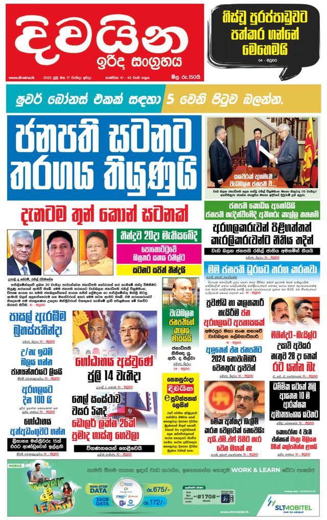 Mit Magzter GOLD unbegrenztes Potenzial nutzen