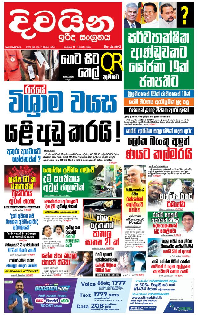 Vuélvete ilimitado con Magzter GOLD