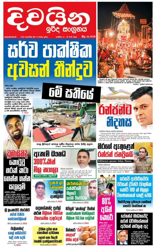 Ga onbeperkt met Magzter GOLD