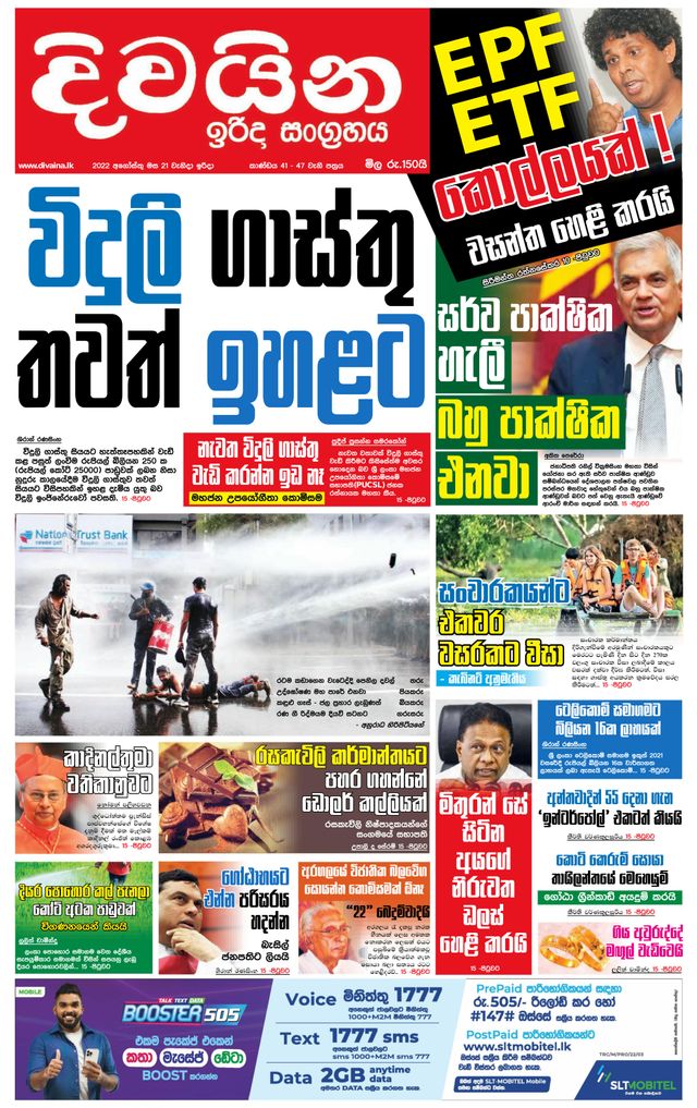 Mit Magzter GOLD unbegrenztes Potenzial nutzen