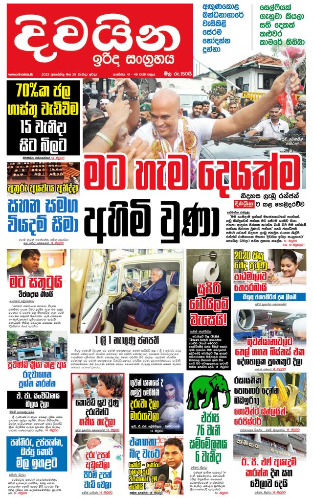 Mit Magzter GOLD unbegrenztes Potenzial nutzen