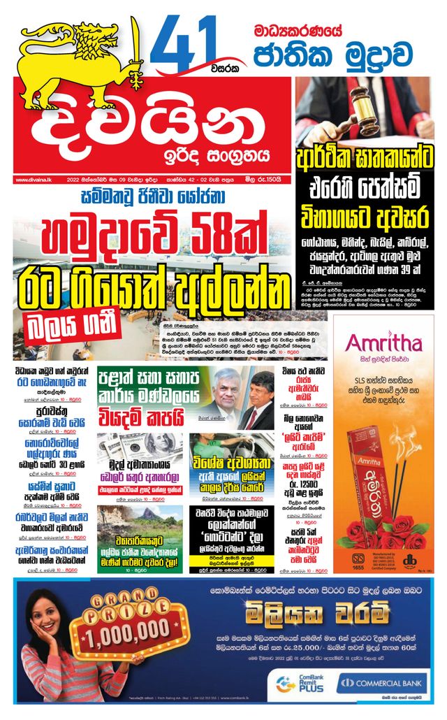 Mit Magzter GOLD unbegrenztes Potenzial nutzen