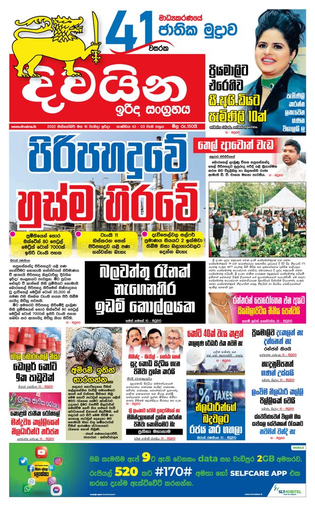 Mit Magzter GOLD unbegrenztes Potenzial nutzen