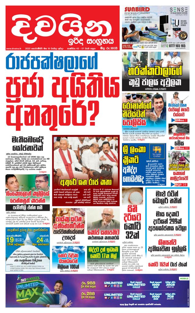 Vuélvete ilimitado con Magzter GOLD