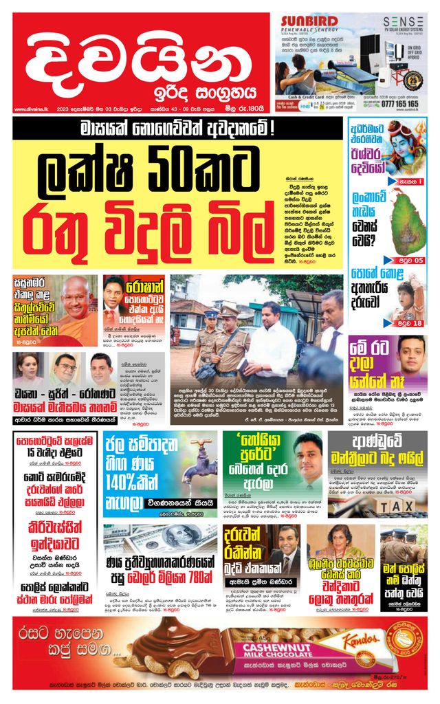 Vuélvete ilimitado con Magzter GOLD