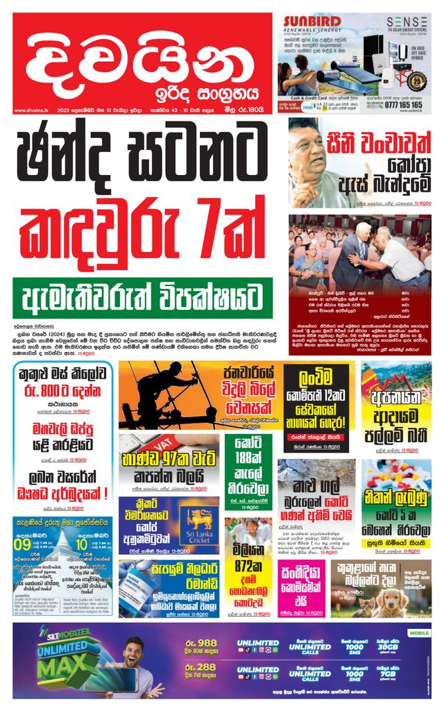 Magzter GOLD ile Sınırsız Olun