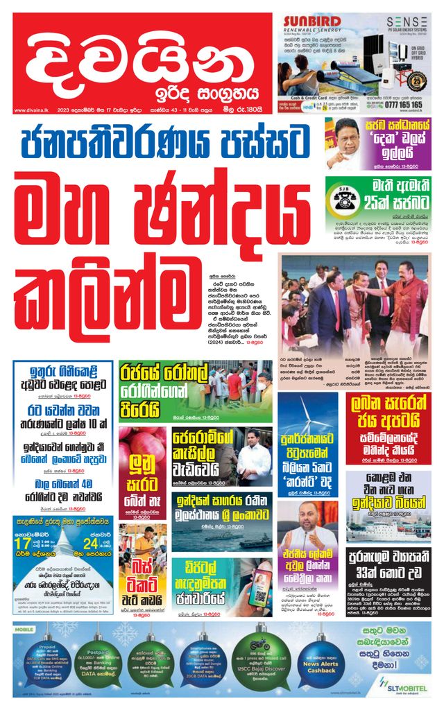 Vuélvete ilimitado con Magzter GOLD