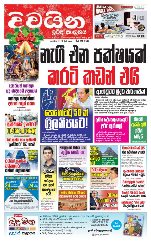 Magzter GOLD ile Sınırsız Olun