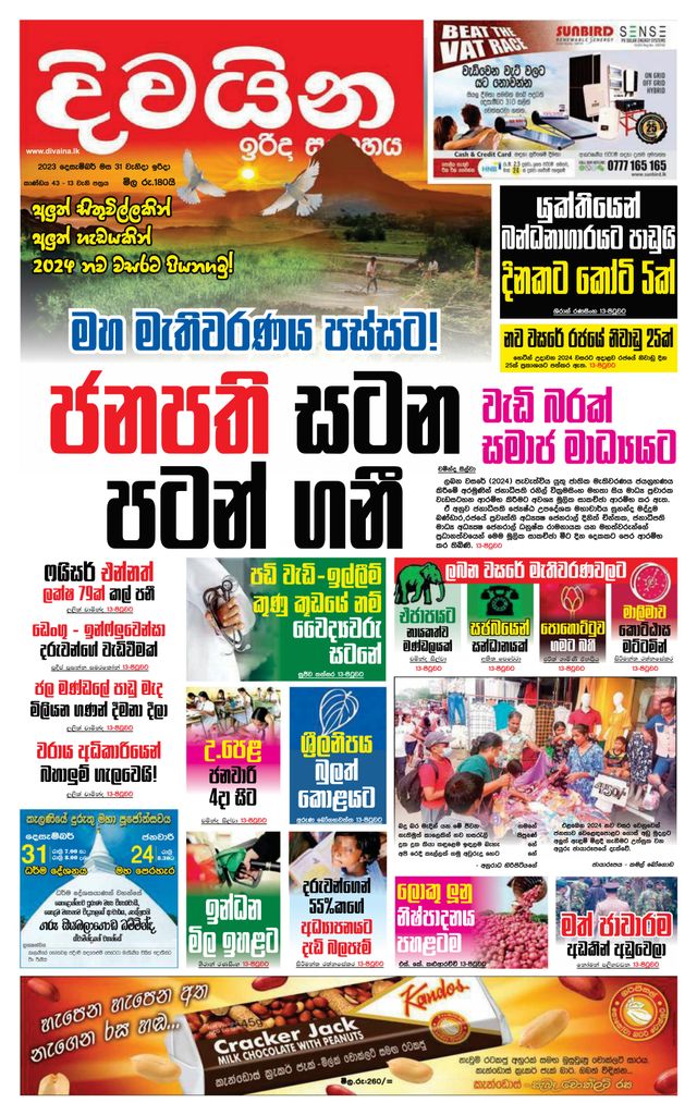 Vuélvete ilimitado con Magzter GOLD