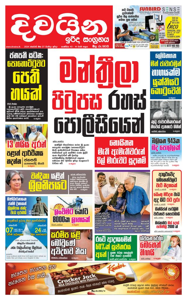 Vuélvete ilimitado con Magzter GOLD