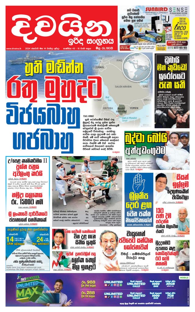 Magzter GOLD ile Sınırsız Olun