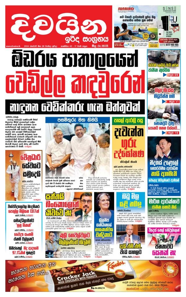 Mit Magzter GOLD unbegrenztes Potenzial nutzen