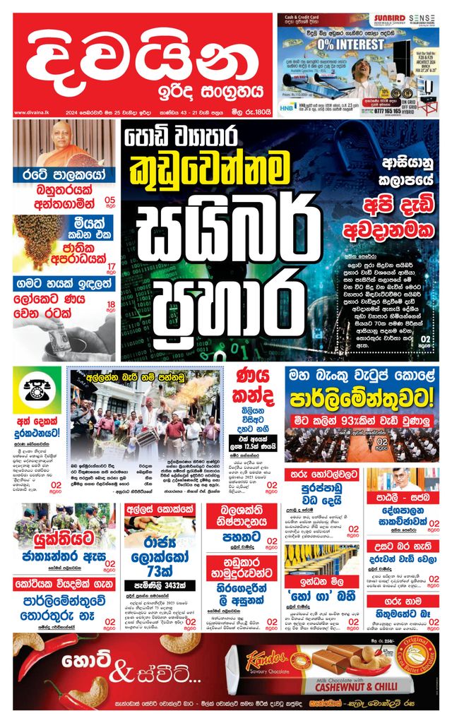 Mit Magzter GOLD unbegrenztes Potenzial nutzen