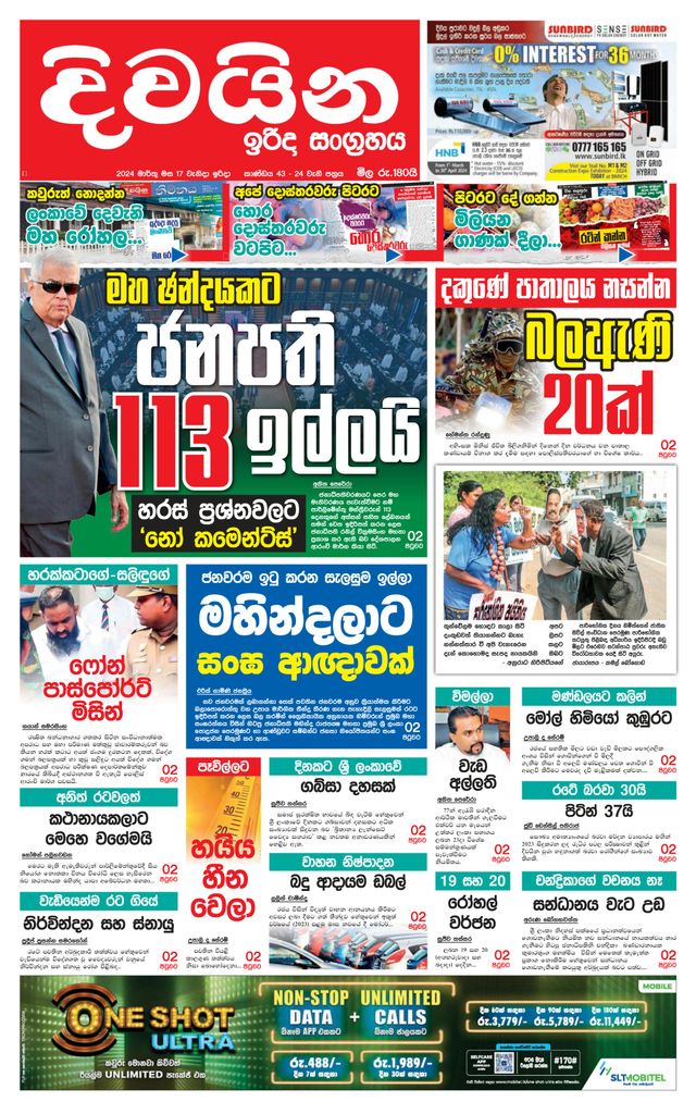 Magzter GOLD ile Sınırsız Olun