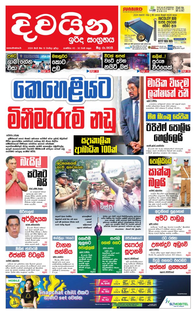 Magzter GOLD ile Sınırsız Olun