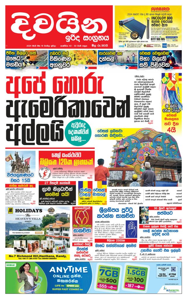 Magzter GOLD ile Sınırsız Olun