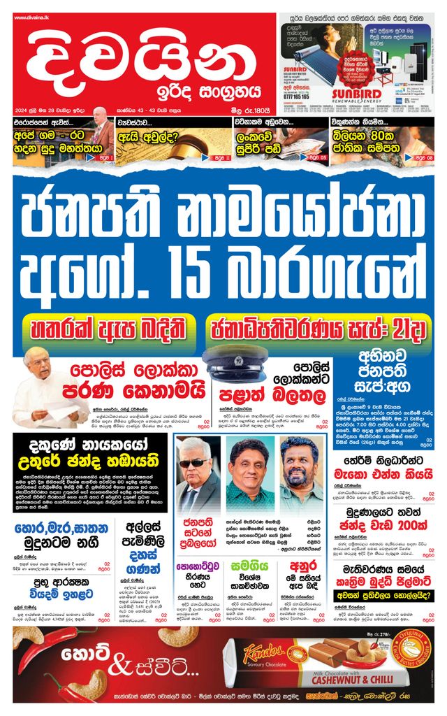 Mit Magzter GOLD unbegrenztes Potenzial nutzen