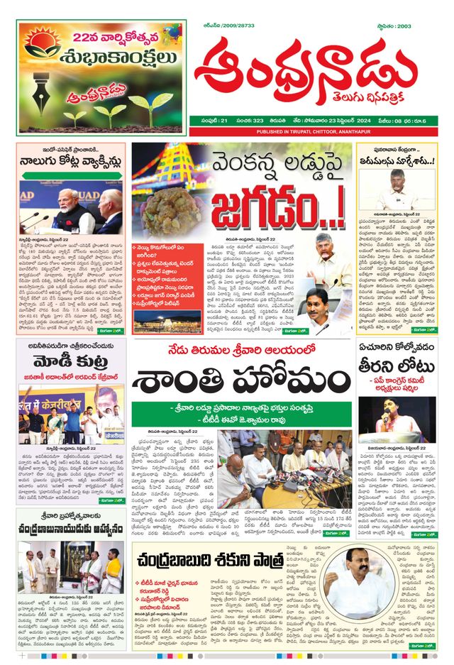 استمتع بـUnlimited مع Magzter GOLD