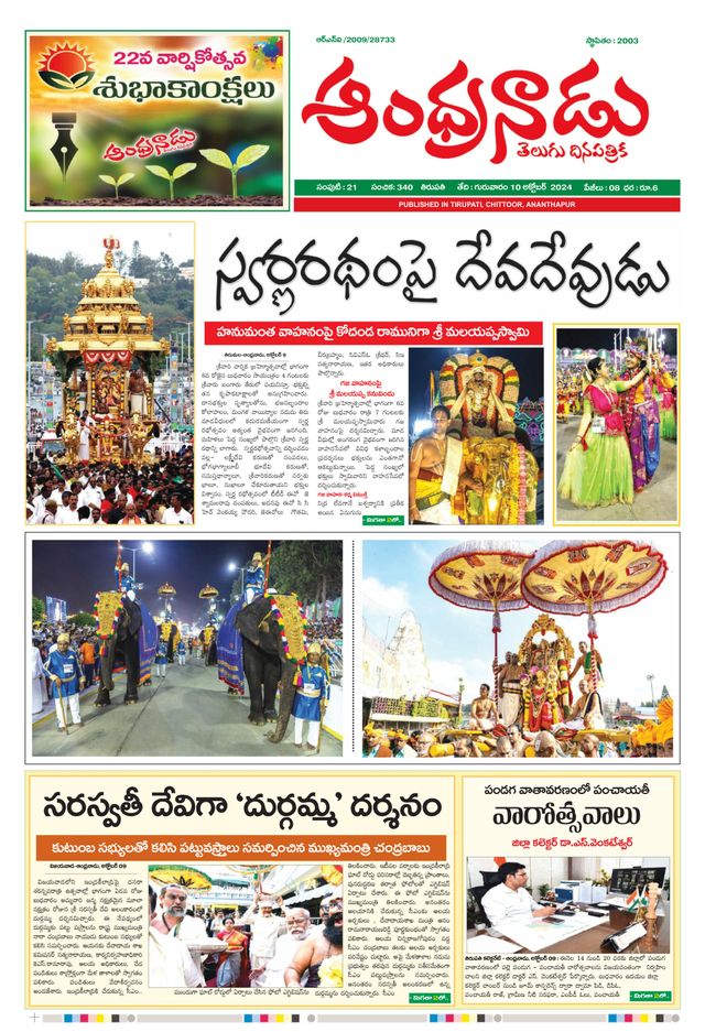 استمتع بـUnlimited مع Magzter GOLD