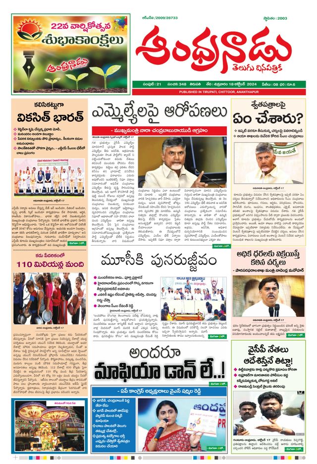 استمتع بـUnlimited مع Magzter GOLD