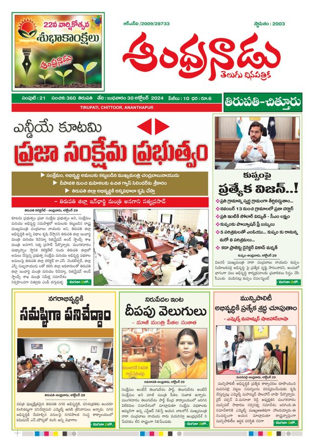 استمتع بـUnlimited مع Magzter GOLD