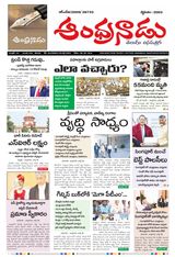 Andhranadu