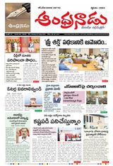 Andhranadu
