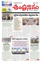 Andhranadu
