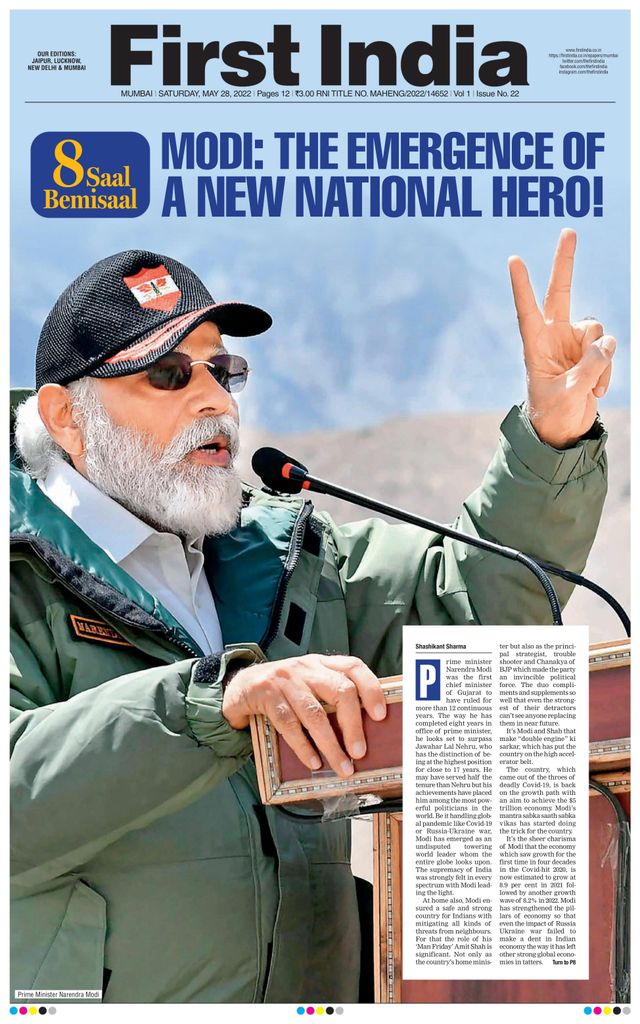 Go Unlimited with Magzter GOLD