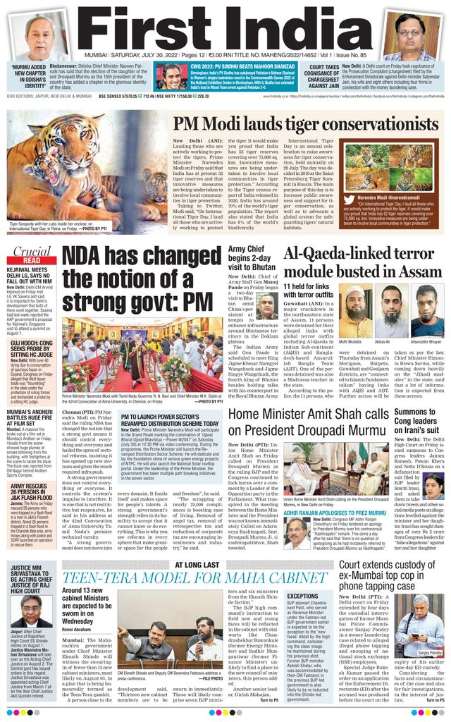 First India Mumbai