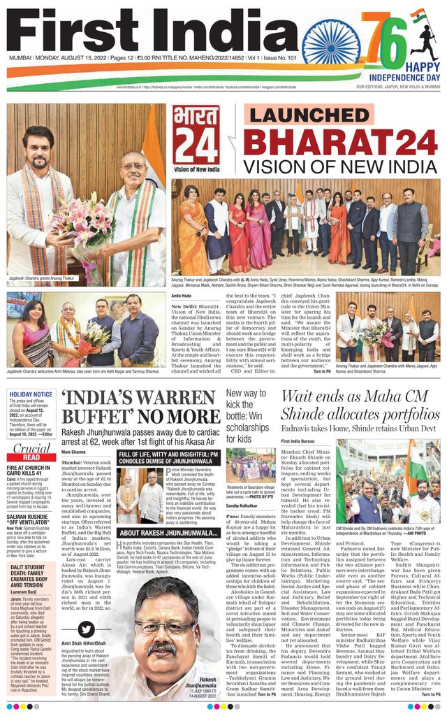 Go Unlimited with Magzter GOLD