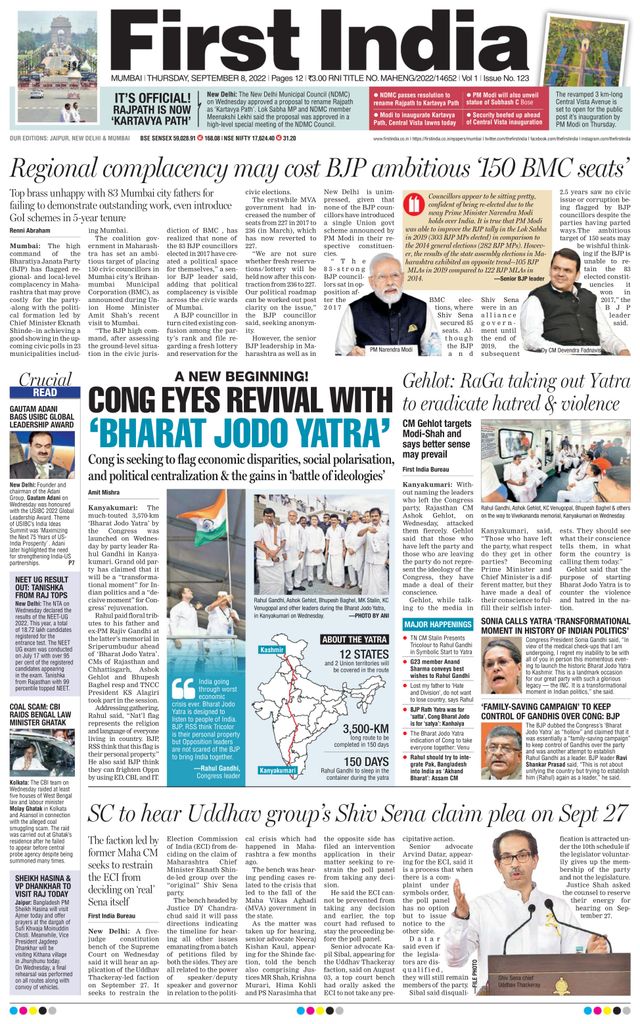 First India Mumbai