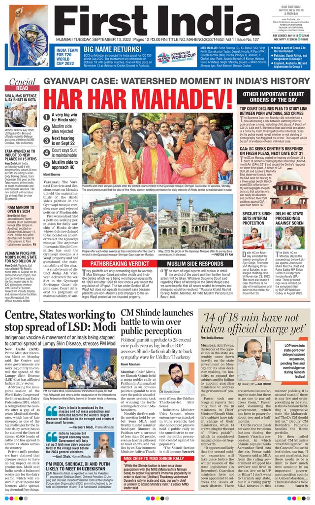 First India Mumbai