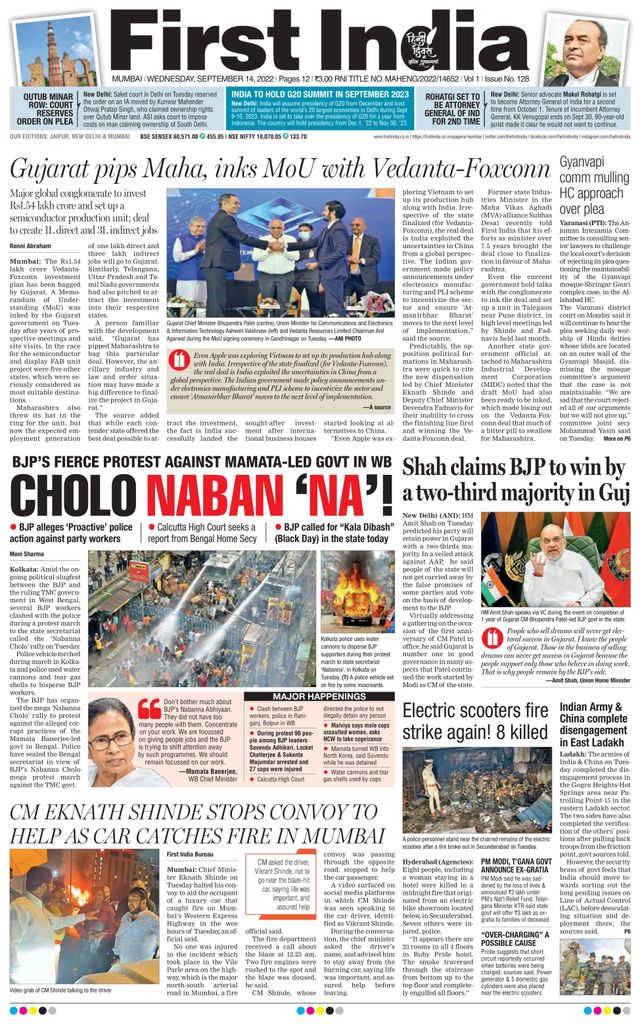 First India Mumbai