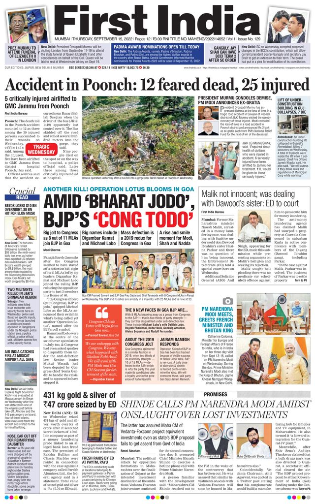 First India Mumbai