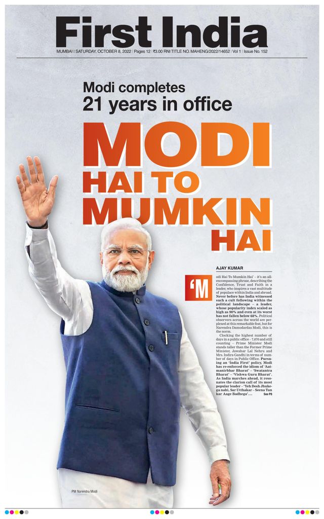 First India Mumbai