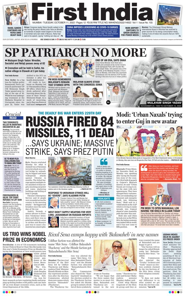 Go Unlimited with Magzter GOLD