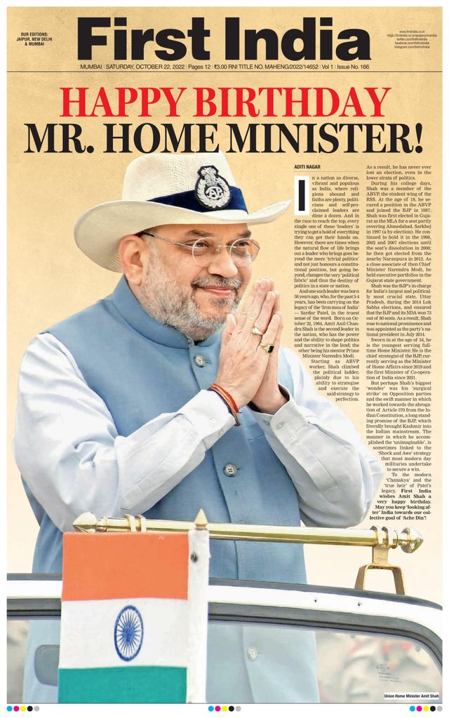 First India Mumbai