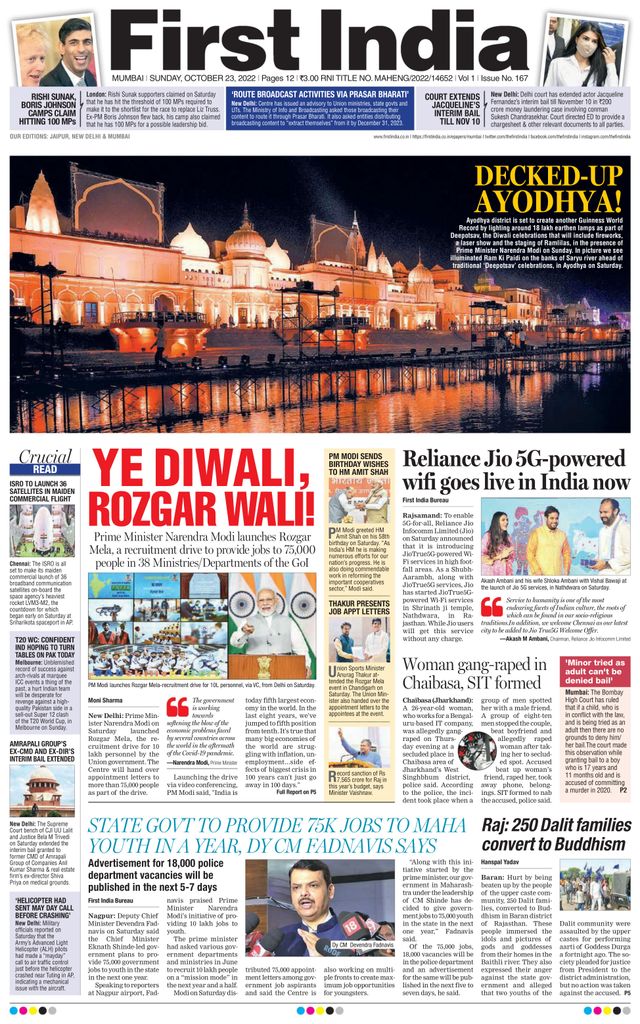 First India Mumbai