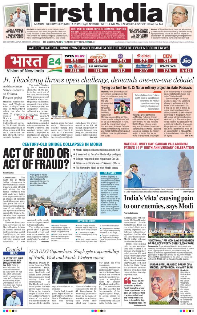 First India Mumbai